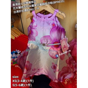 (出清) 香港迪士尼樂園限定 花木蘭 造型花朵圖案兒童緞面洋裝 (BP0035)